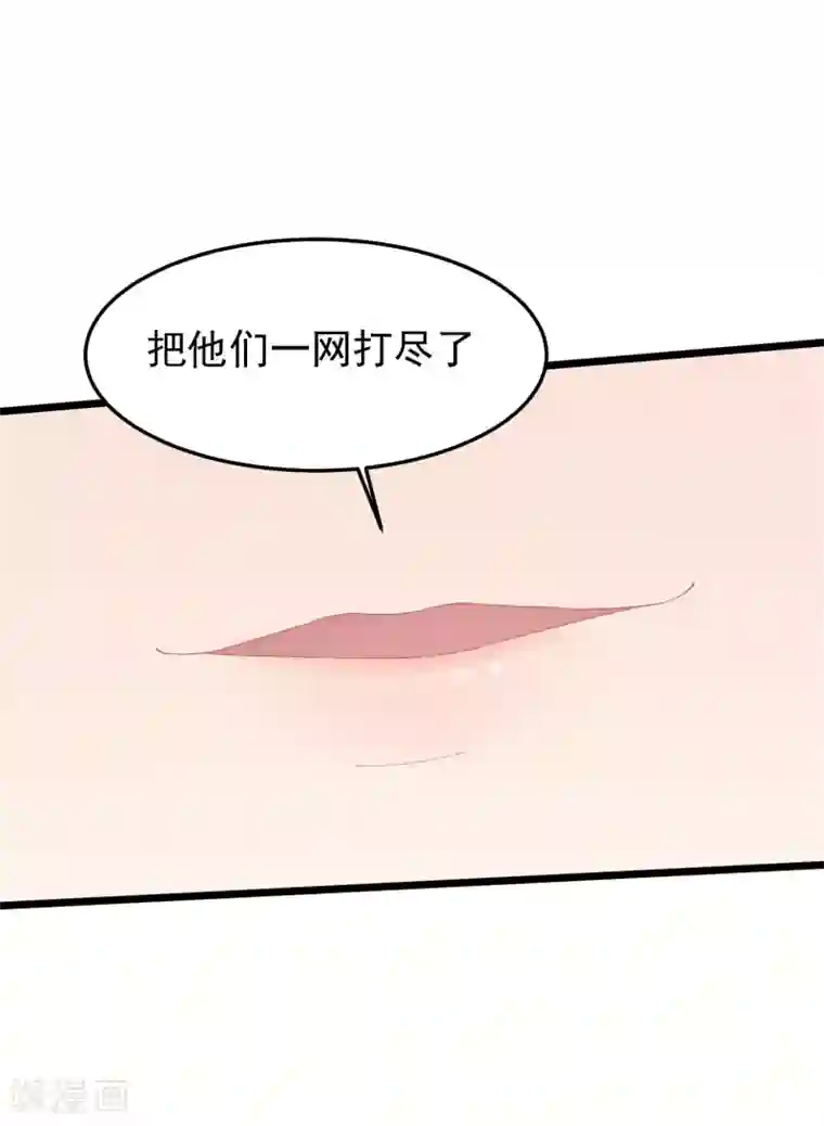 琴牵意惹小盲妻第29话 复仇序幕