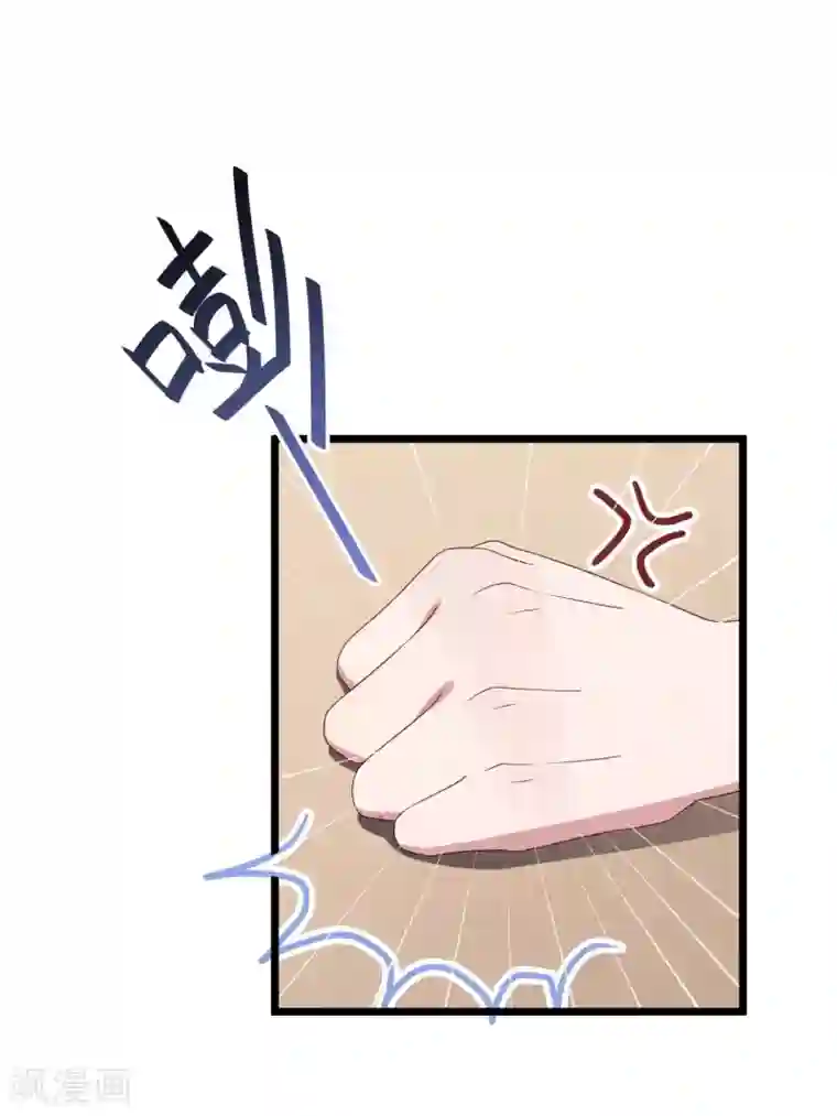 琴牵意惹小盲妻第30话 我来教你