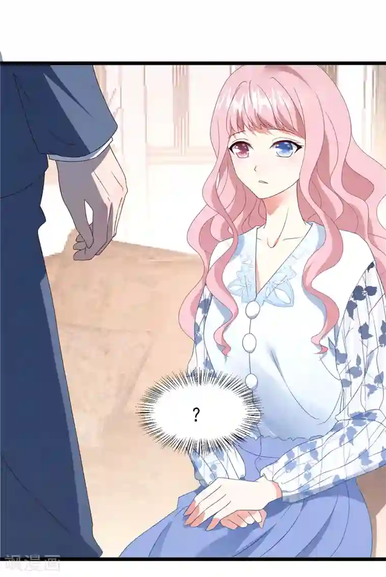 琴牵意惹小盲妻第30话 我来教你