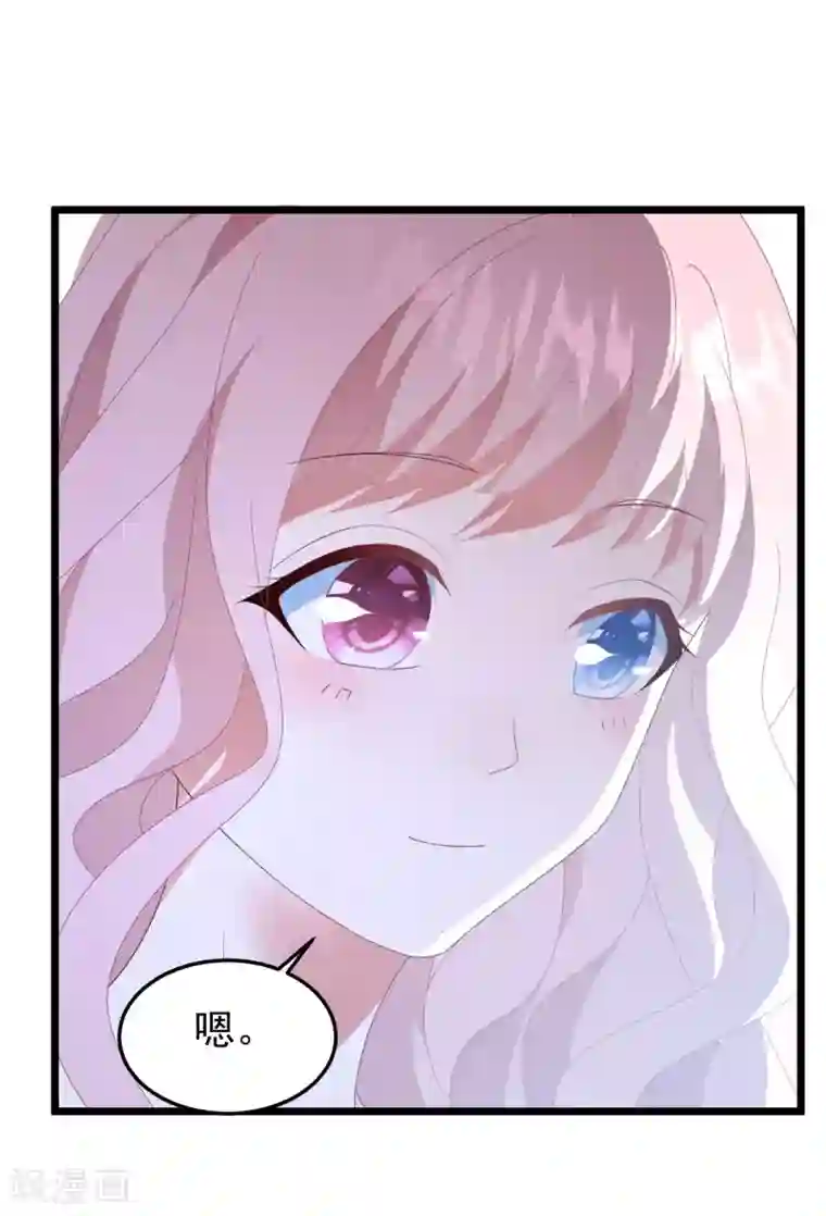 琴牵意惹小盲妻第30话 我来教你