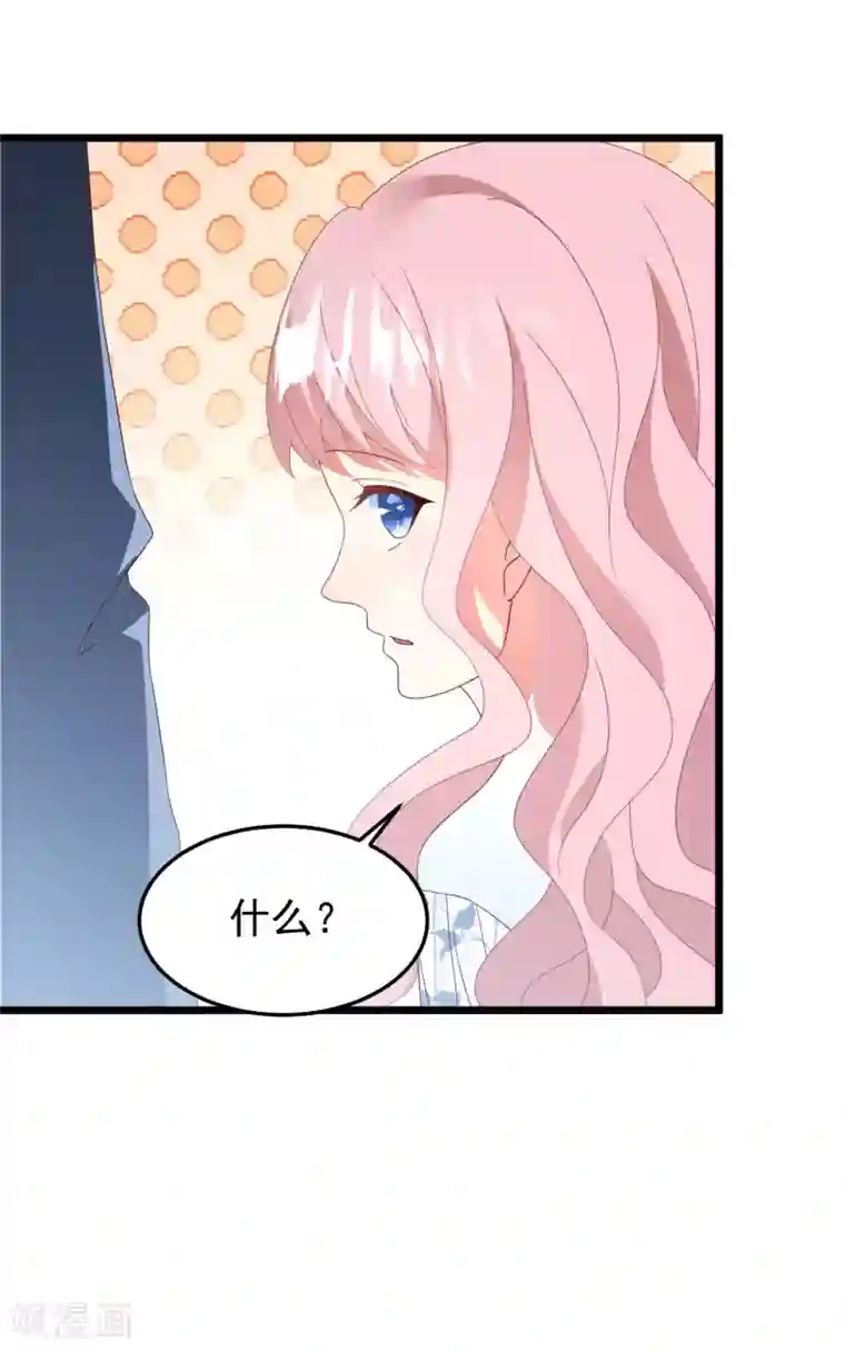 琴牵意惹小盲妻第30话 我来教你