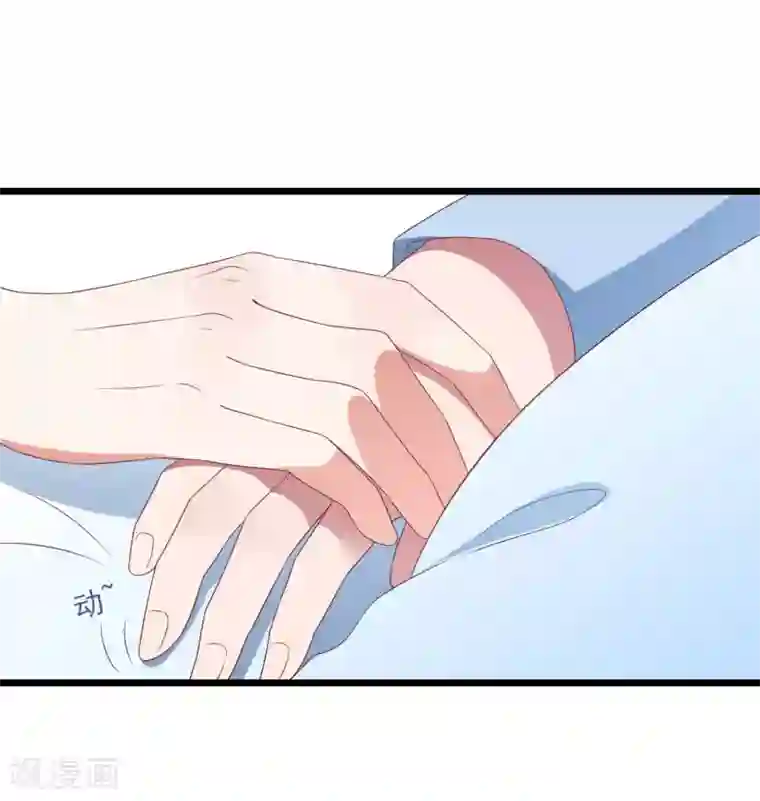 琴牵意惹小盲妻第30话 我来教你