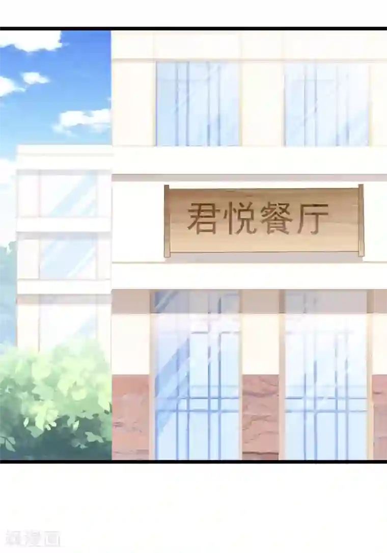 琴牵意惹小盲妻第30话 我来教你