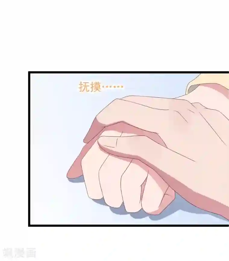 琴牵意惹小盲妻第30话 我来教你