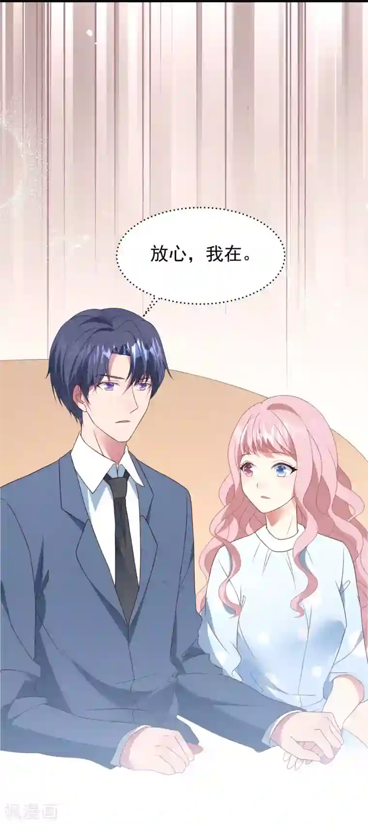 琴牵意惹小盲妻第31话 吴心莲入狱