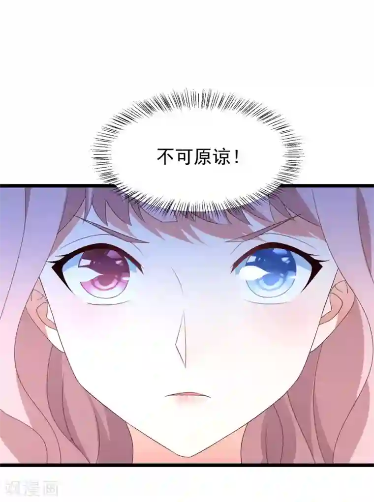 琴牵意惹小盲妻第31话 吴心莲入狱