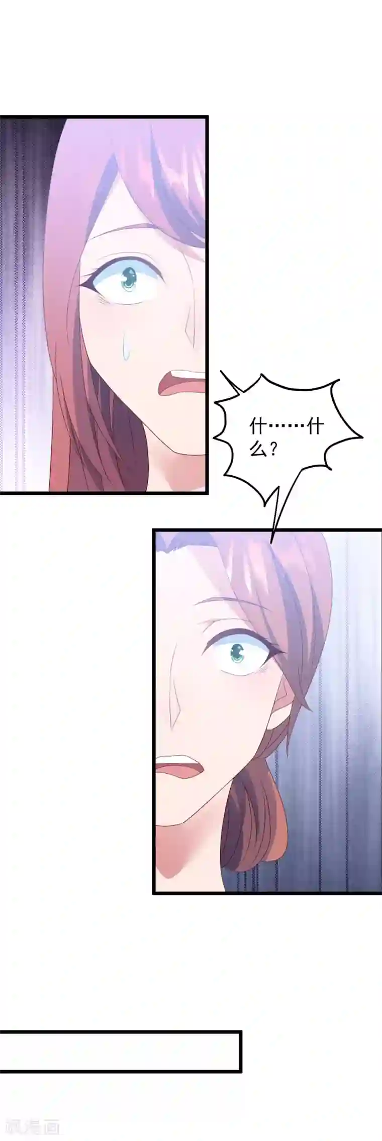 琴牵意惹小盲妻第31话 吴心莲入狱