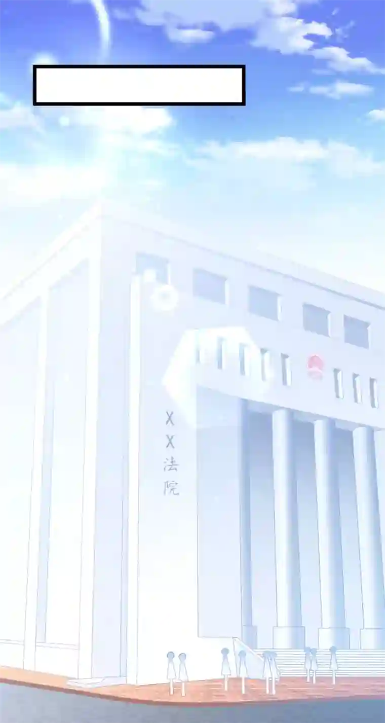 琴牵意惹小盲妻第31话 吴心莲入狱