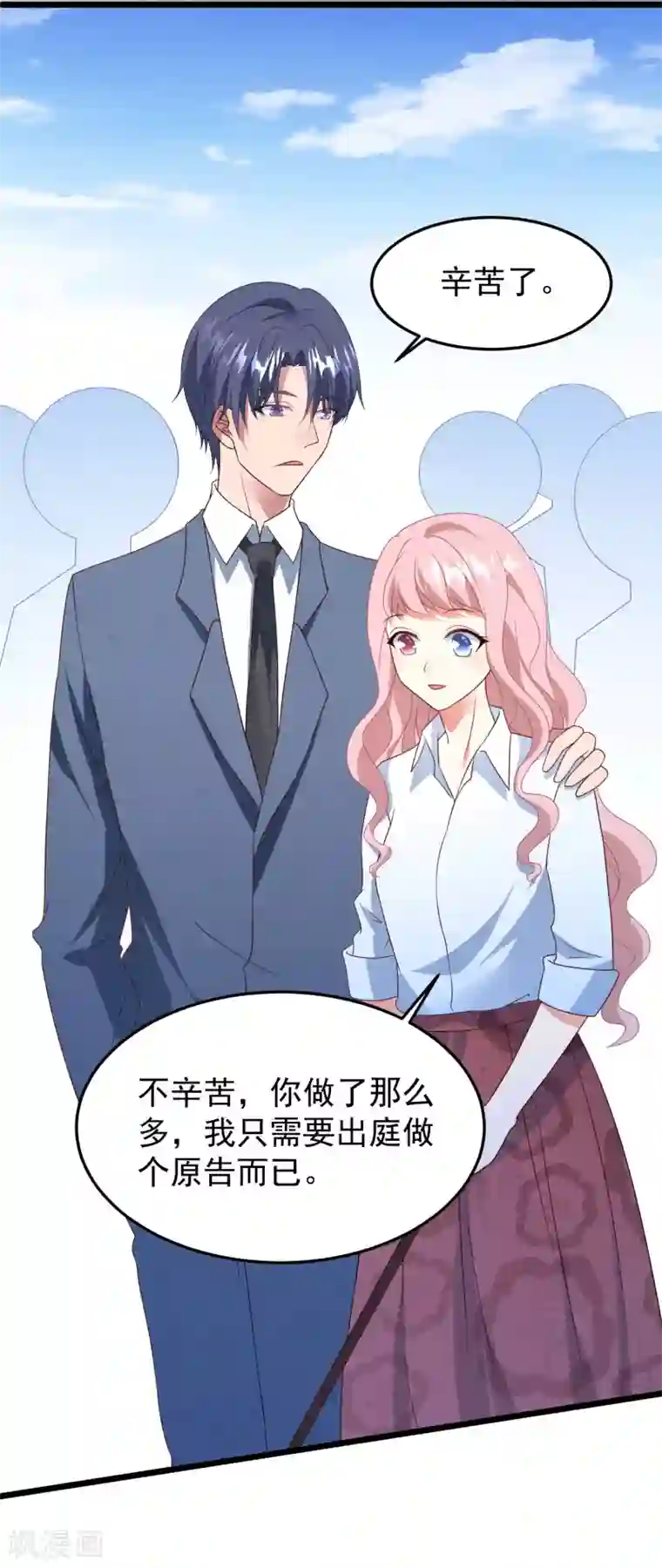 琴牵意惹小盲妻第31话 吴心莲入狱