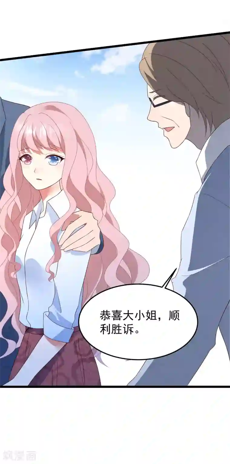 琴牵意惹小盲妻第31话 吴心莲入狱