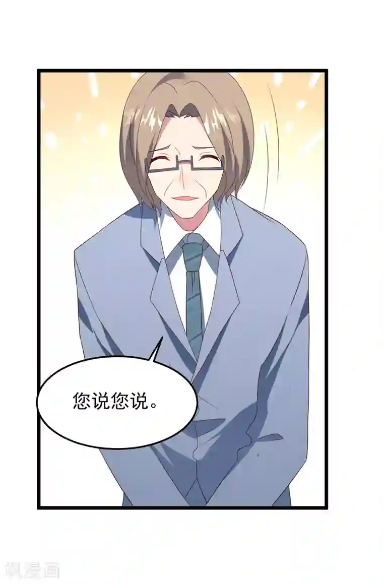 琴牵意惹小盲妻第31话 吴心莲入狱