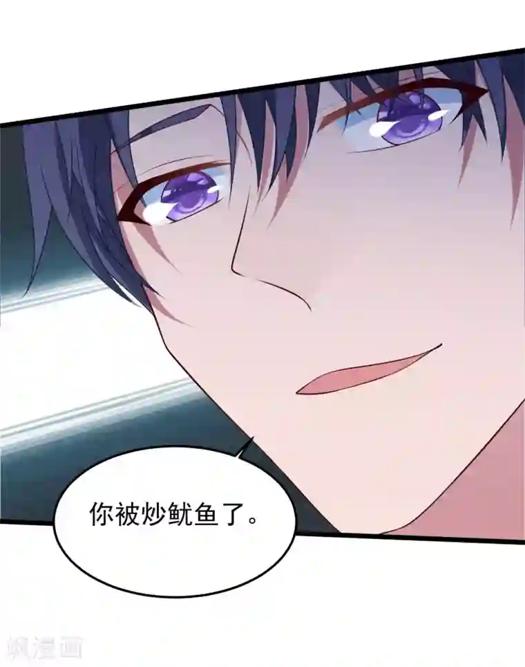 琴牵意惹小盲妻第31话 吴心莲入狱