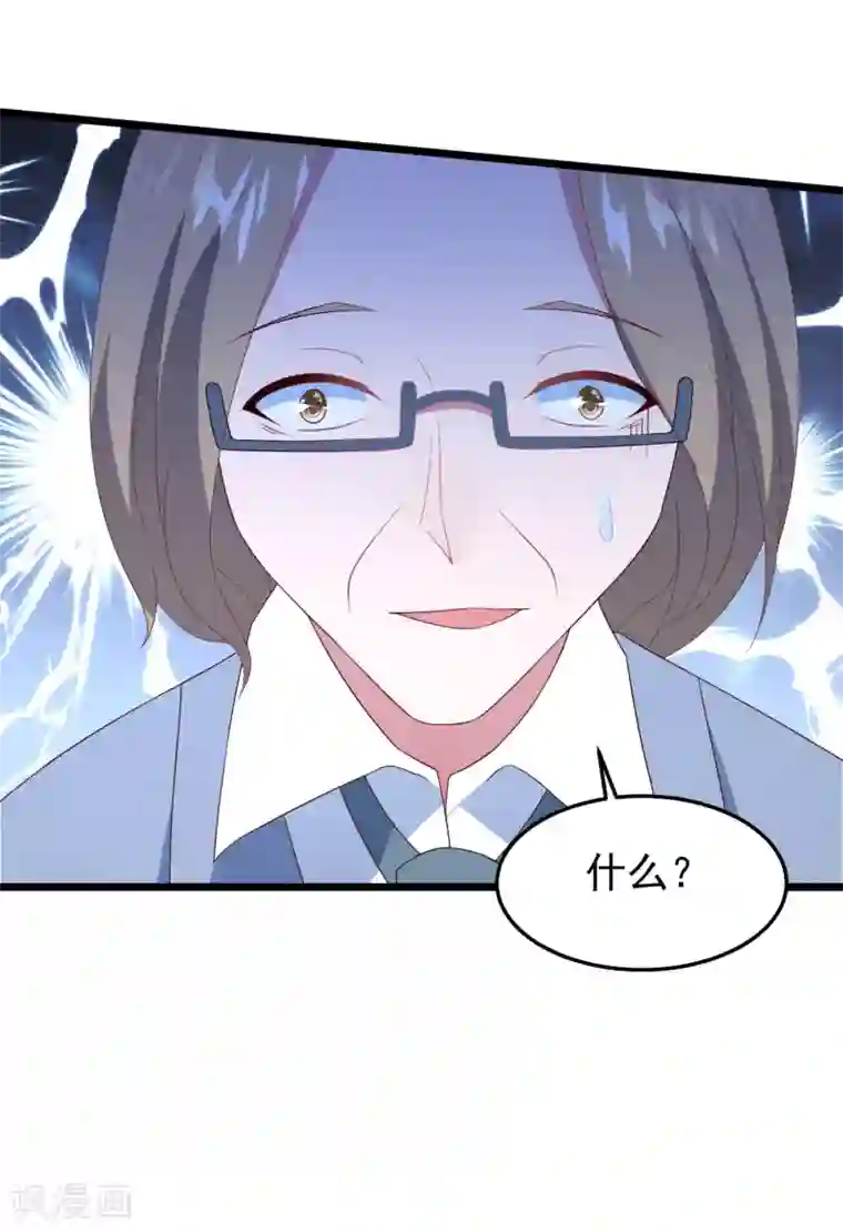 琴牵意惹小盲妻第31话 吴心莲入狱