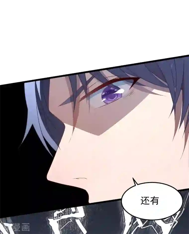 琴牵意惹小盲妻第31话 吴心莲入狱