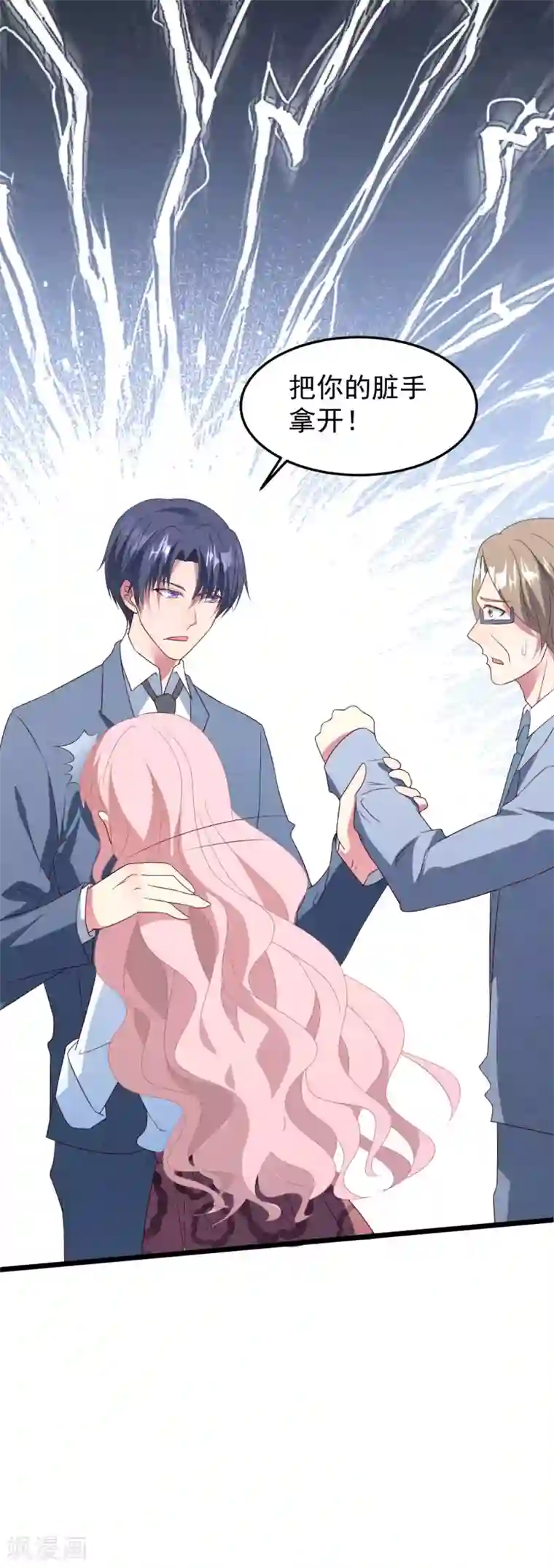 琴牵意惹小盲妻第31话 吴心莲入狱