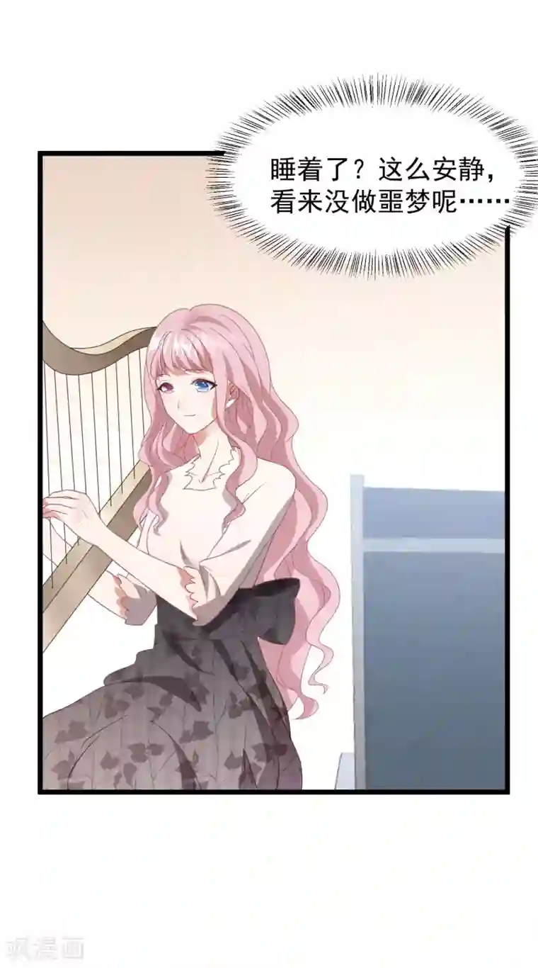 琴牵意惹小盲妻第32话 你不过是她的替身