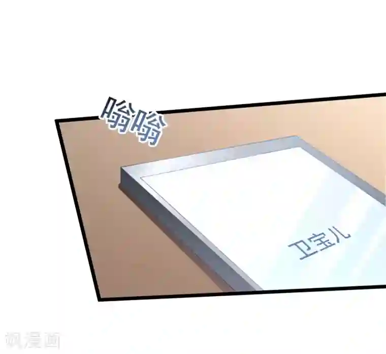 琴牵意惹小盲妻第32话 你不过是她的替身