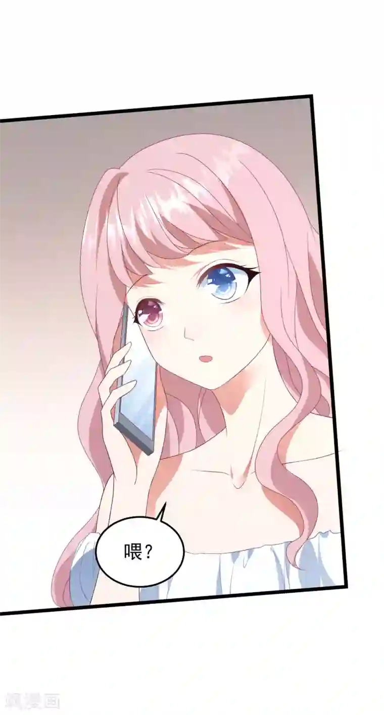 琴牵意惹小盲妻第32话 你不过是她的替身