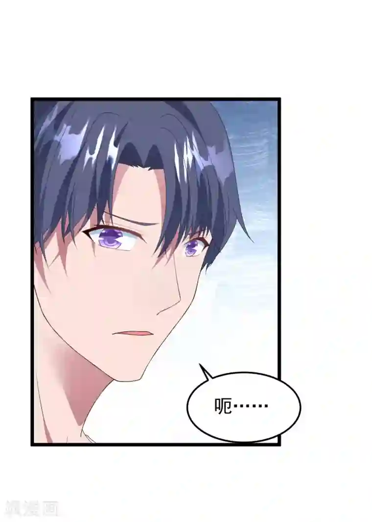 琴牵意惹小盲妻第32话 你不过是她的替身