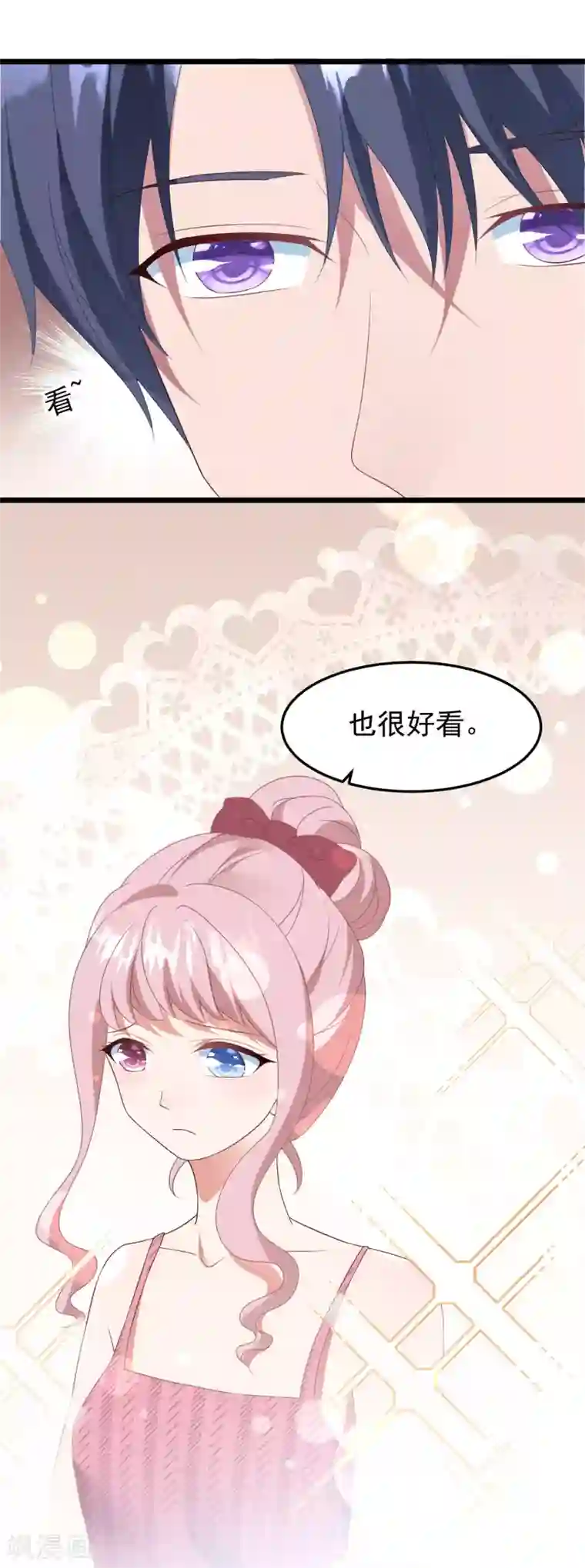 琴牵意惹小盲妻第32话 你不过是她的替身