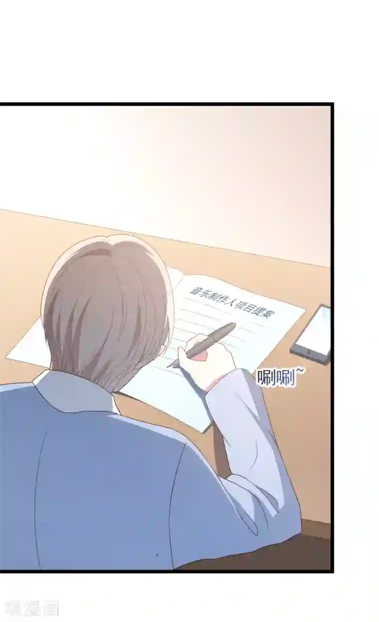 琴牵意惹小盲妻第32话 你不过是她的替身