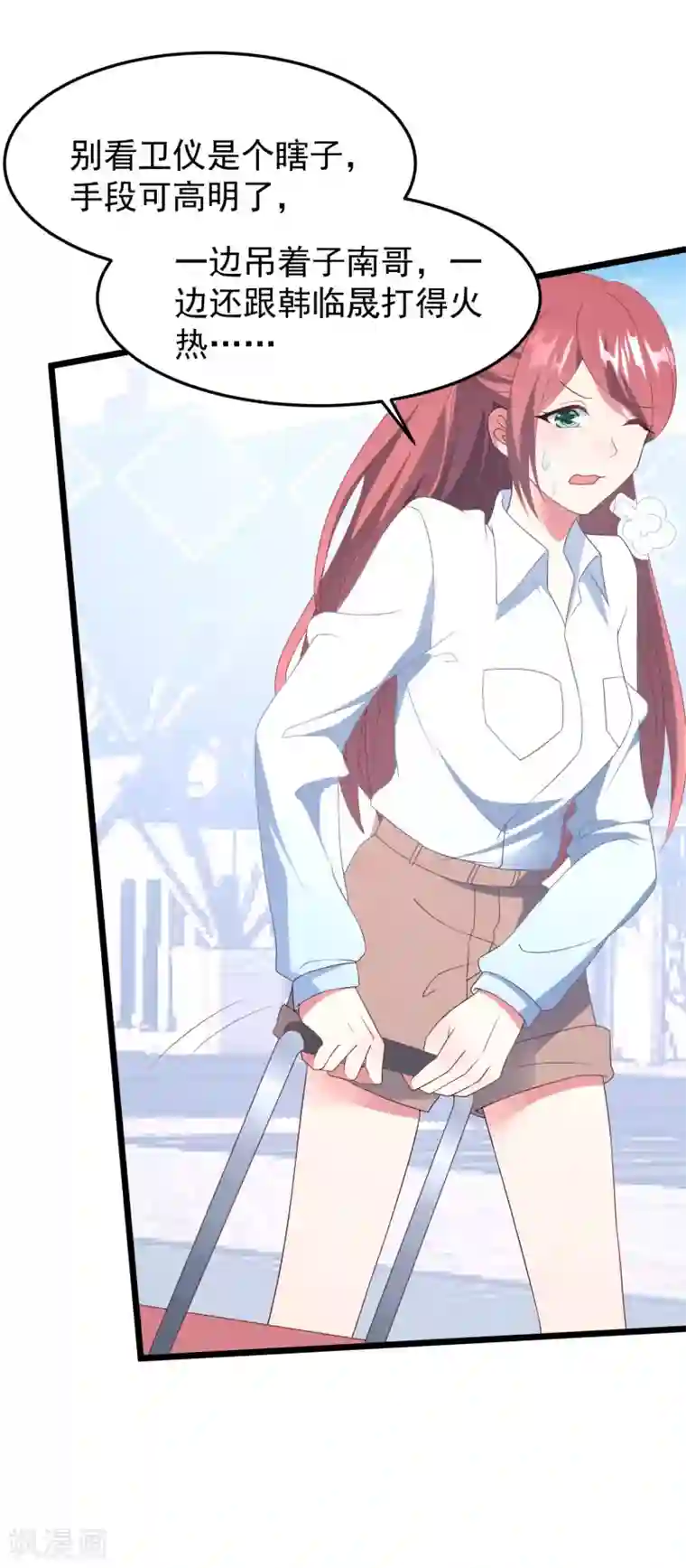 琴牵意惹小盲妻第33话 腥风血雨的前奏