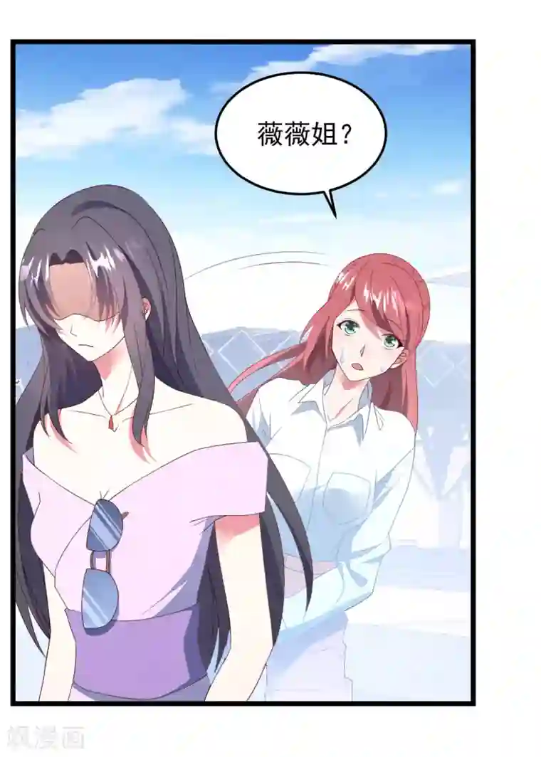 琴牵意惹小盲妻第33话 腥风血雨的前奏