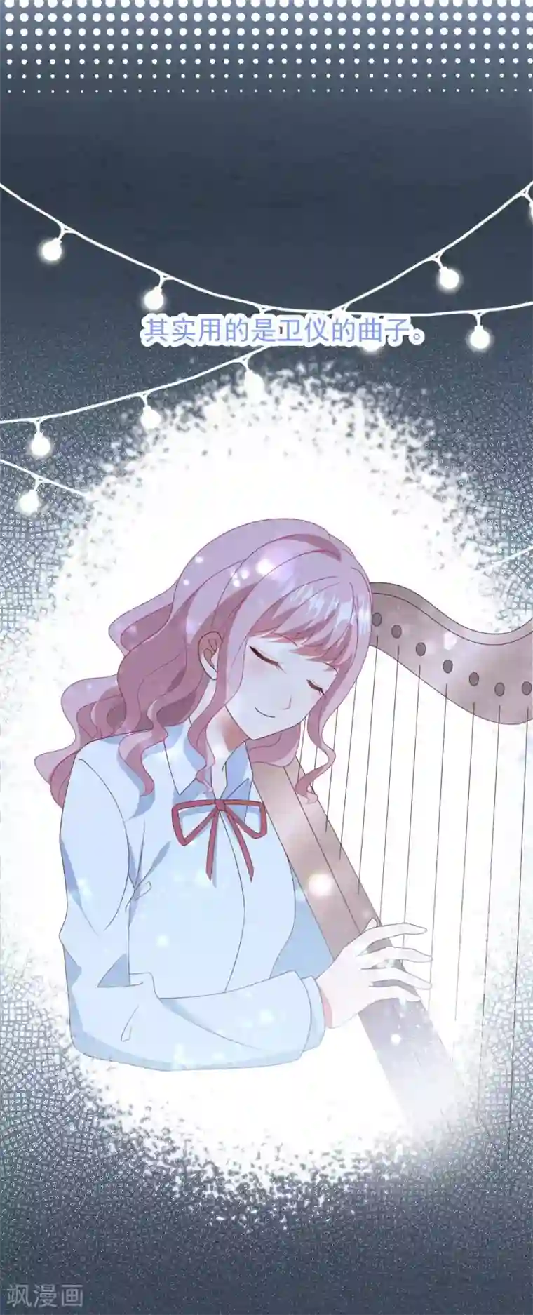 琴牵意惹小盲妻第33话 腥风血雨的前奏