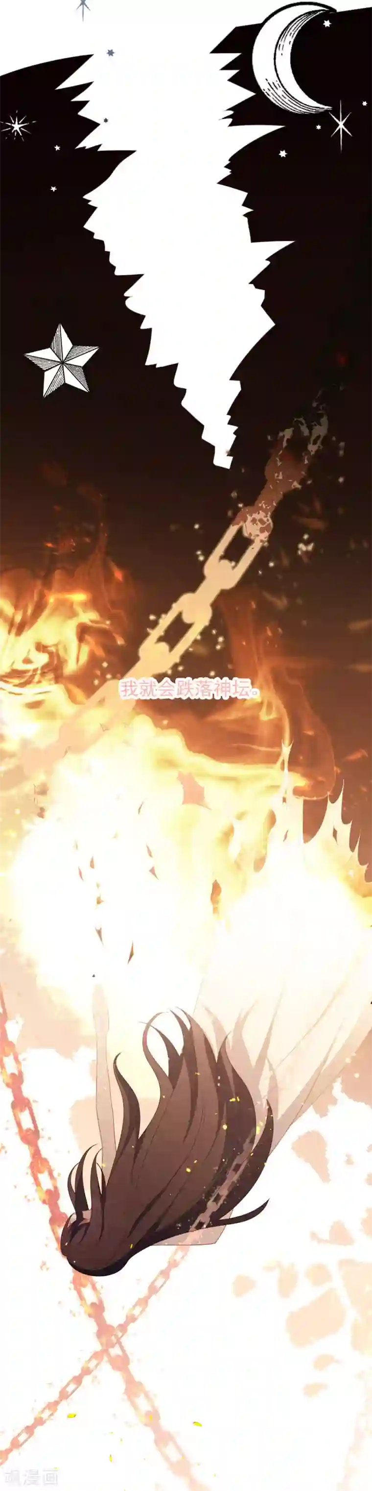 琴牵意惹小盲妻第33话 腥风血雨的前奏