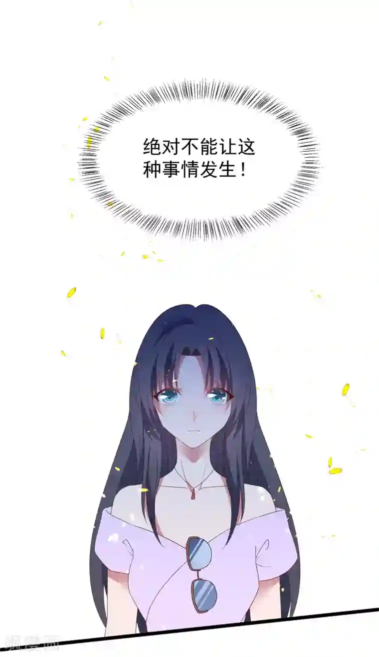 琴牵意惹小盲妻第33话 腥风血雨的前奏