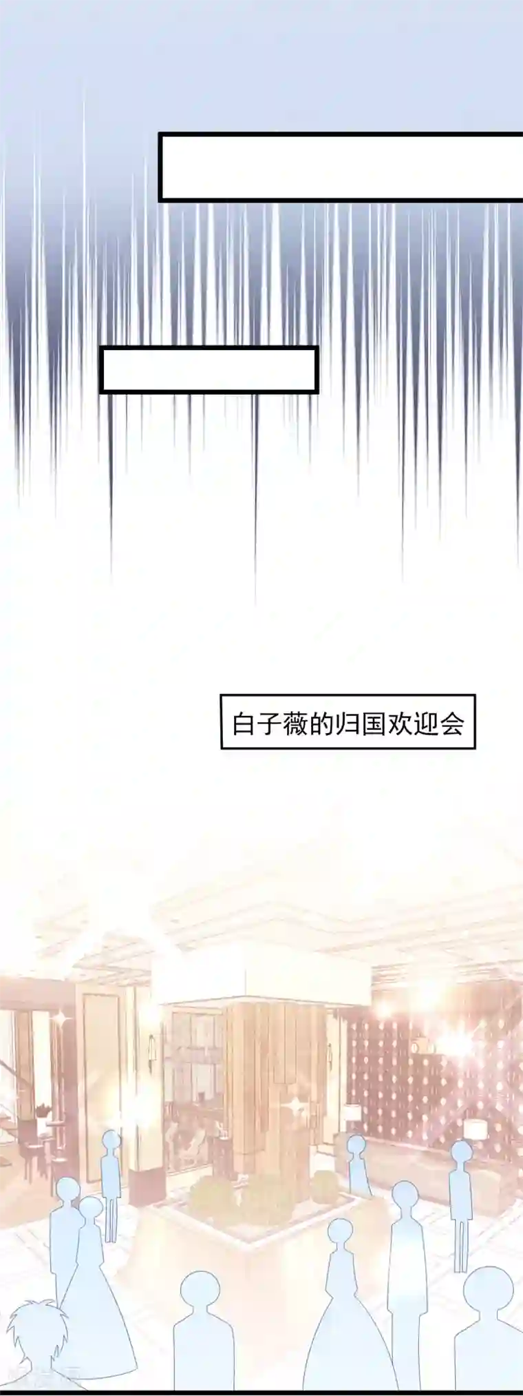 琴牵意惹小盲妻第33话 腥风血雨的前奏