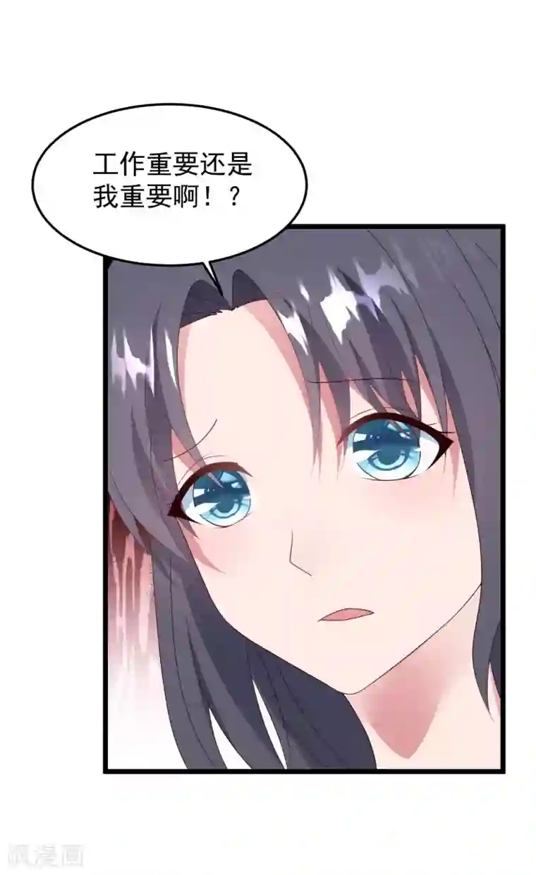 琴牵意惹小盲妻第33话 腥风血雨的前奏