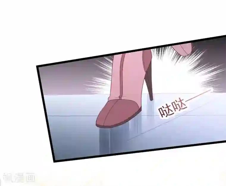 琴牵意惹小盲妻第33话 腥风血雨的前奏