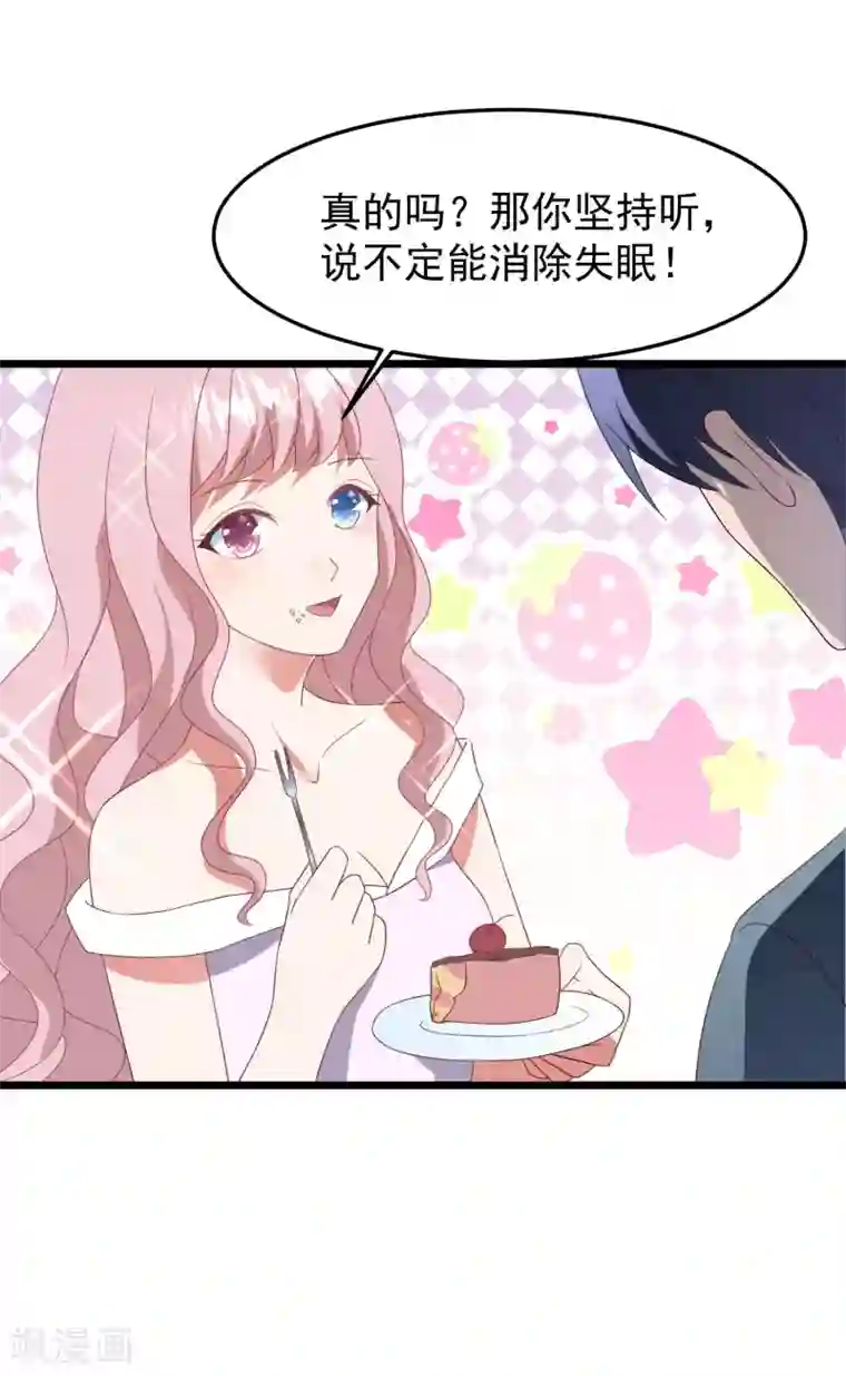 琴牵意惹小盲妻第33话 腥风血雨的前奏