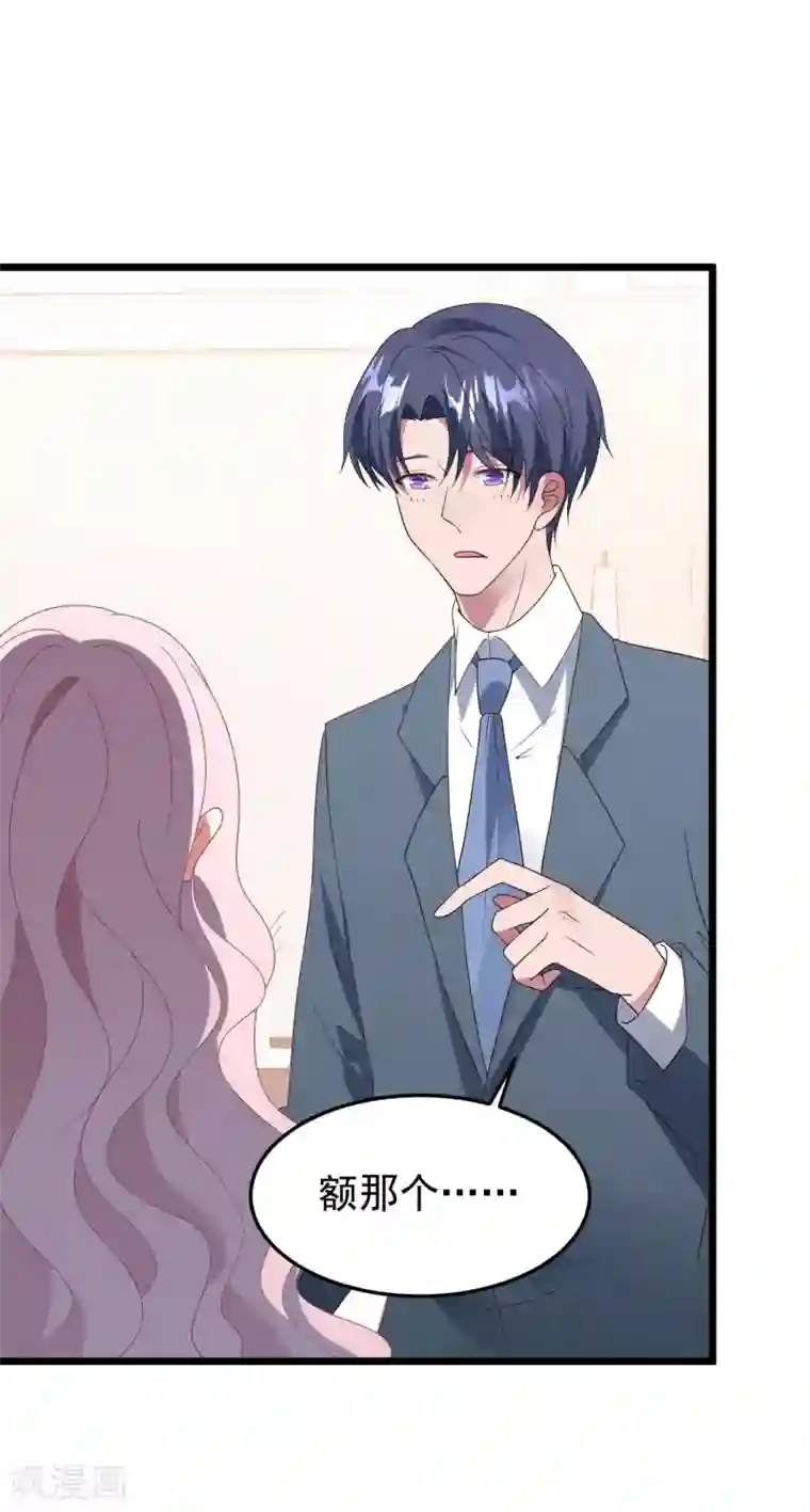 琴牵意惹小盲妻第33话 腥风血雨的前奏