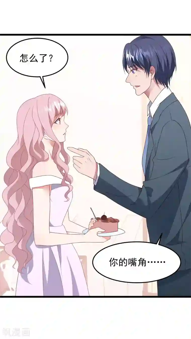 琴牵意惹小盲妻第33话 腥风血雨的前奏