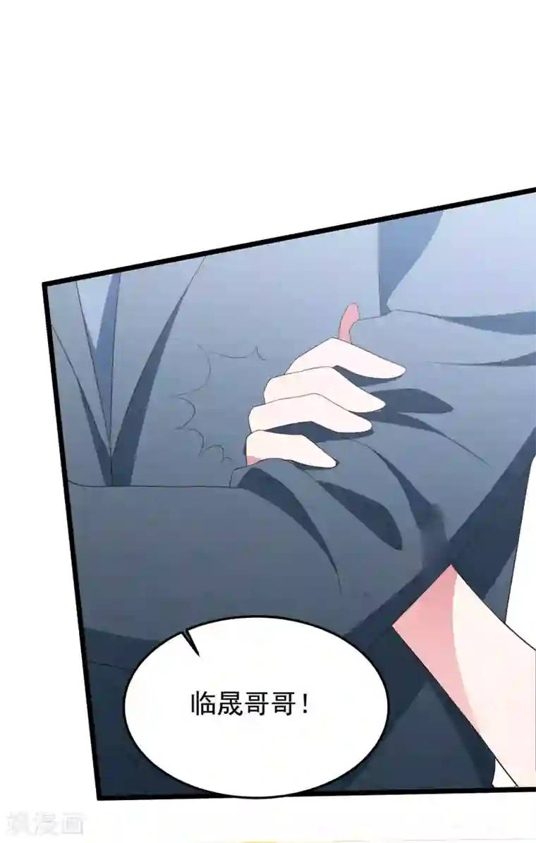 琴牵意惹小盲妻第33话 腥风血雨的前奏