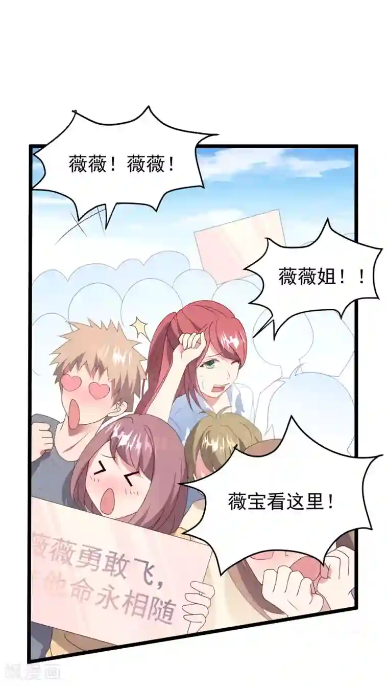 琴牵意惹小盲妻第33话 腥风血雨的前奏