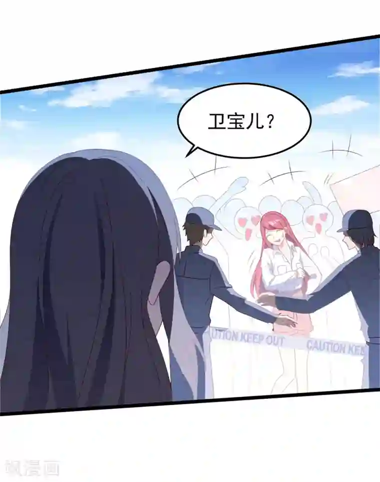 琴牵意惹小盲妻第33话 腥风血雨的前奏