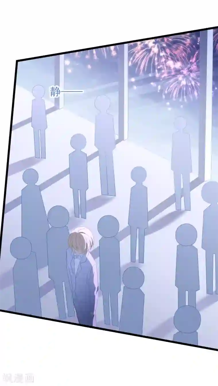 琴牵意惹小盲妻第34话 转瞬即逝的爱