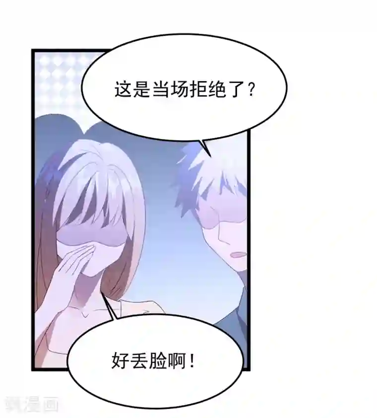 琴牵意惹小盲妻第34话 转瞬即逝的爱