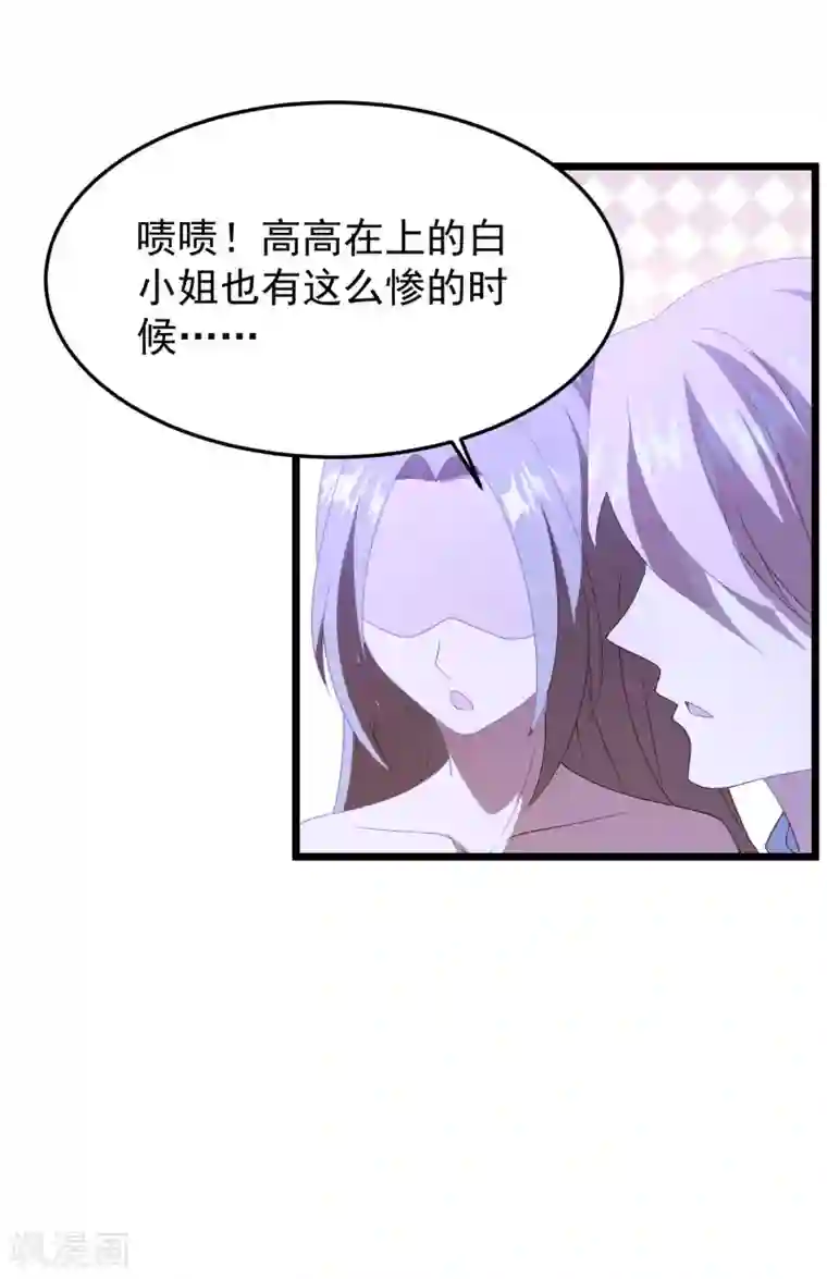 琴牵意惹小盲妻第34话 转瞬即逝的爱