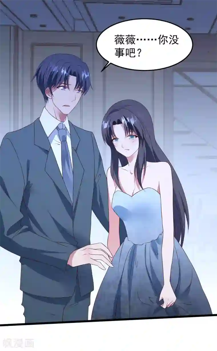 琴牵意惹小盲妻第34话 转瞬即逝的爱