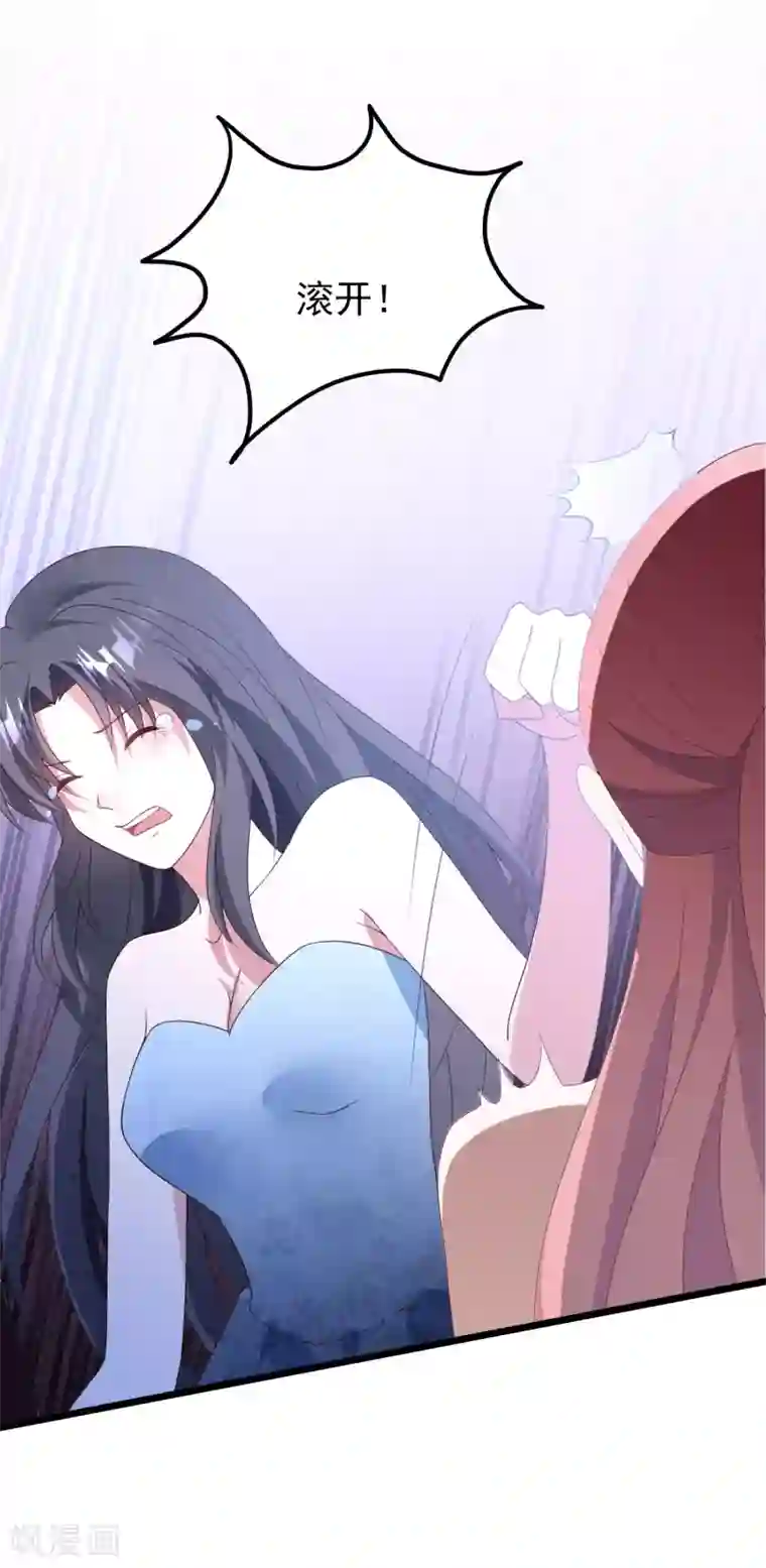 琴牵意惹小盲妻第34话 转瞬即逝的爱