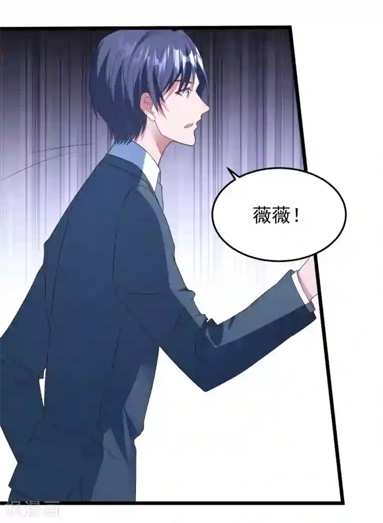 琴牵意惹小盲妻第34话 转瞬即逝的爱