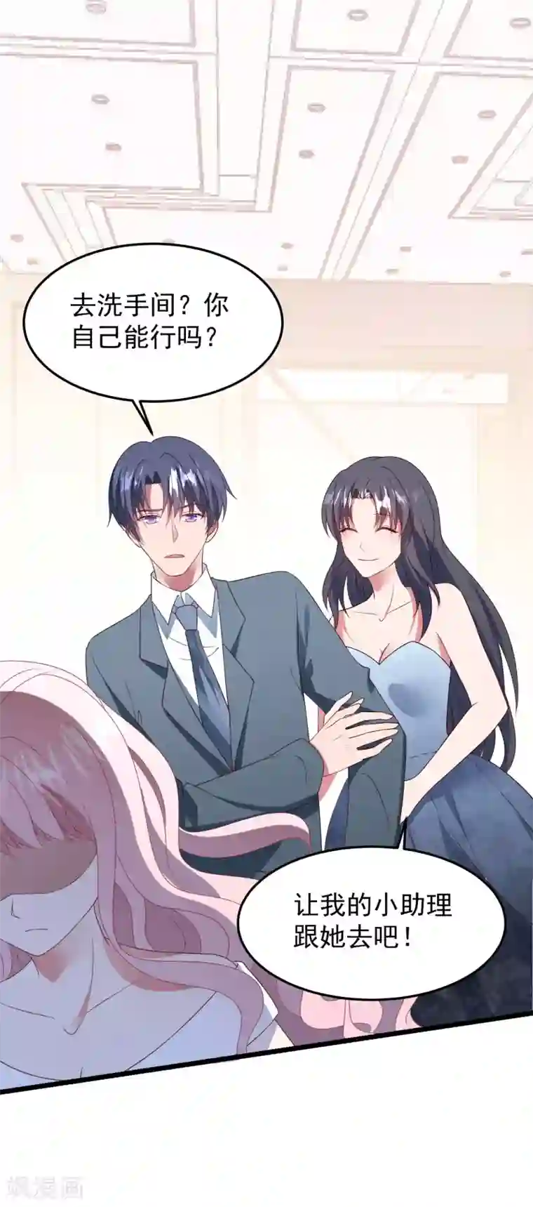 琴牵意惹小盲妻第34话 转瞬即逝的爱