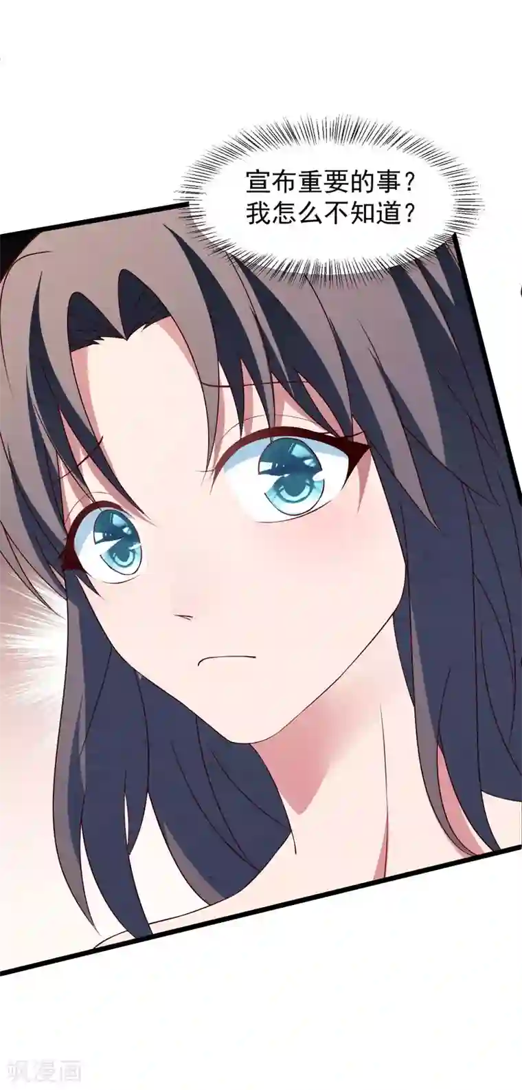 琴牵意惹小盲妻第34话 转瞬即逝的爱