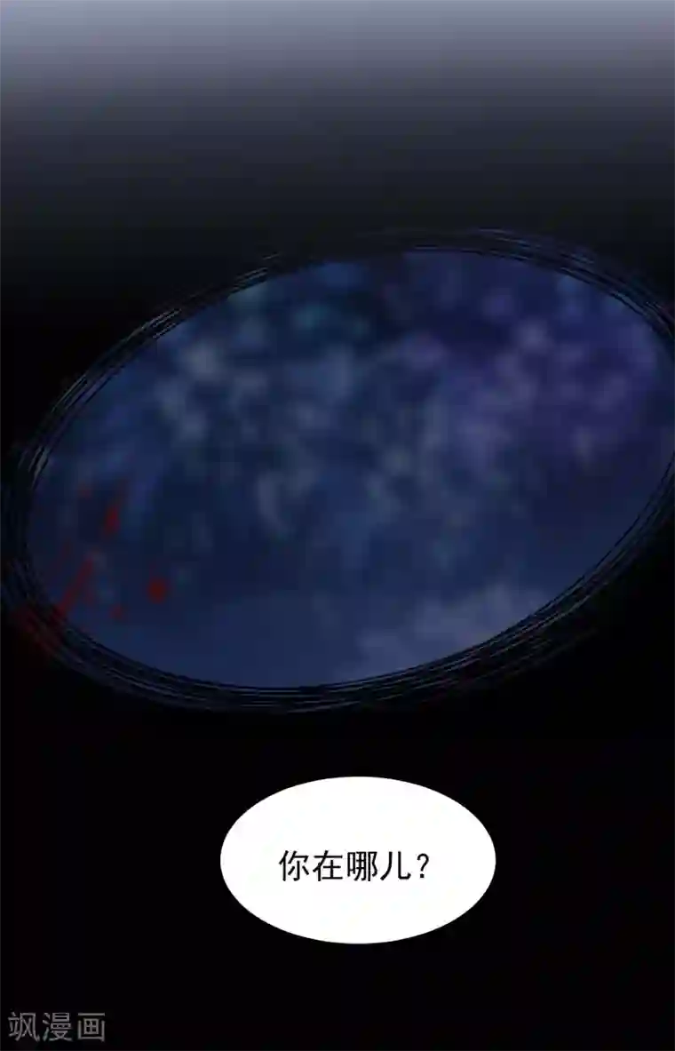 琴牵意惹小盲妻第35话 我好像真的喜欢上他了