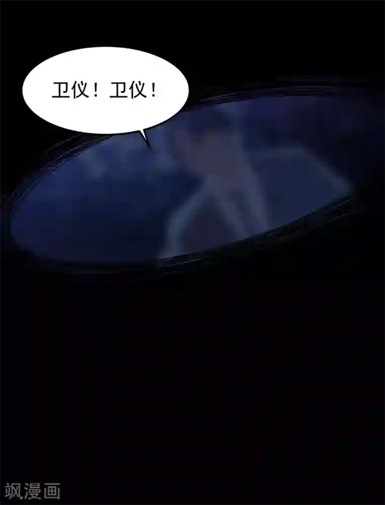 琴牵意惹小盲妻第35话 我好像真的喜欢上他了