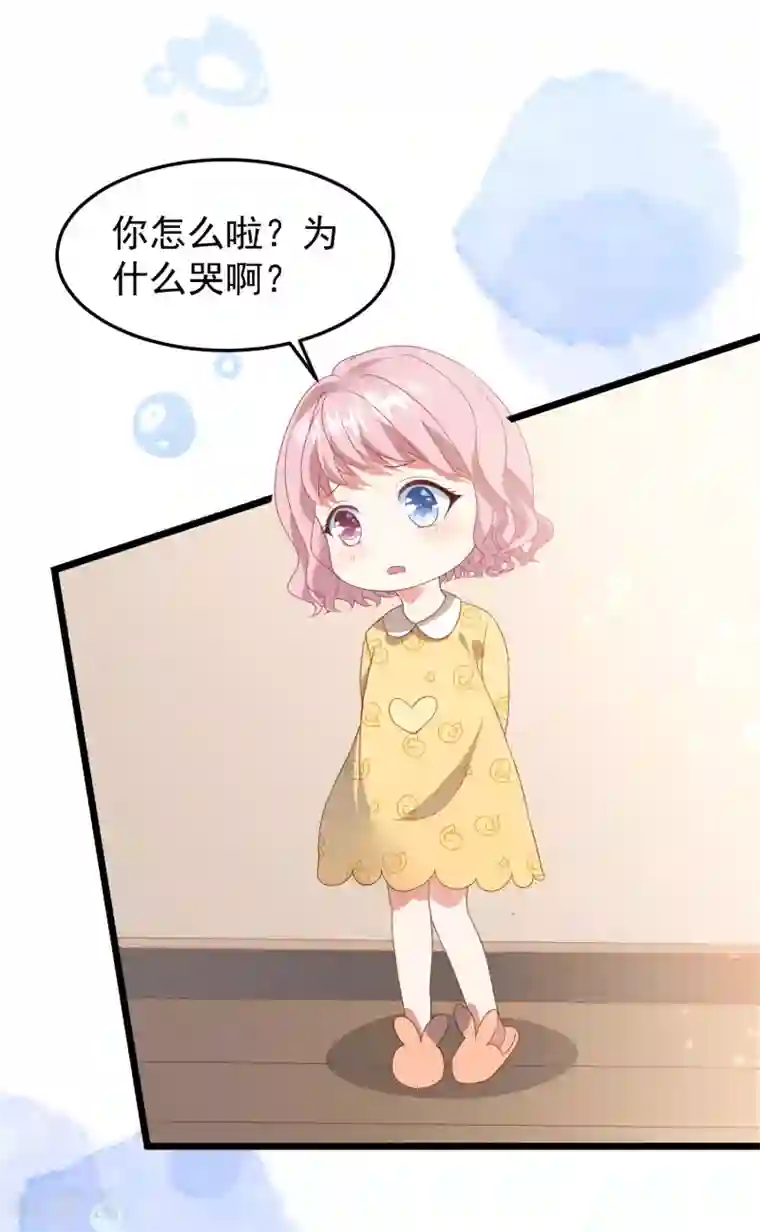 琴牵意惹小盲妻第35话 我好像真的喜欢上他了